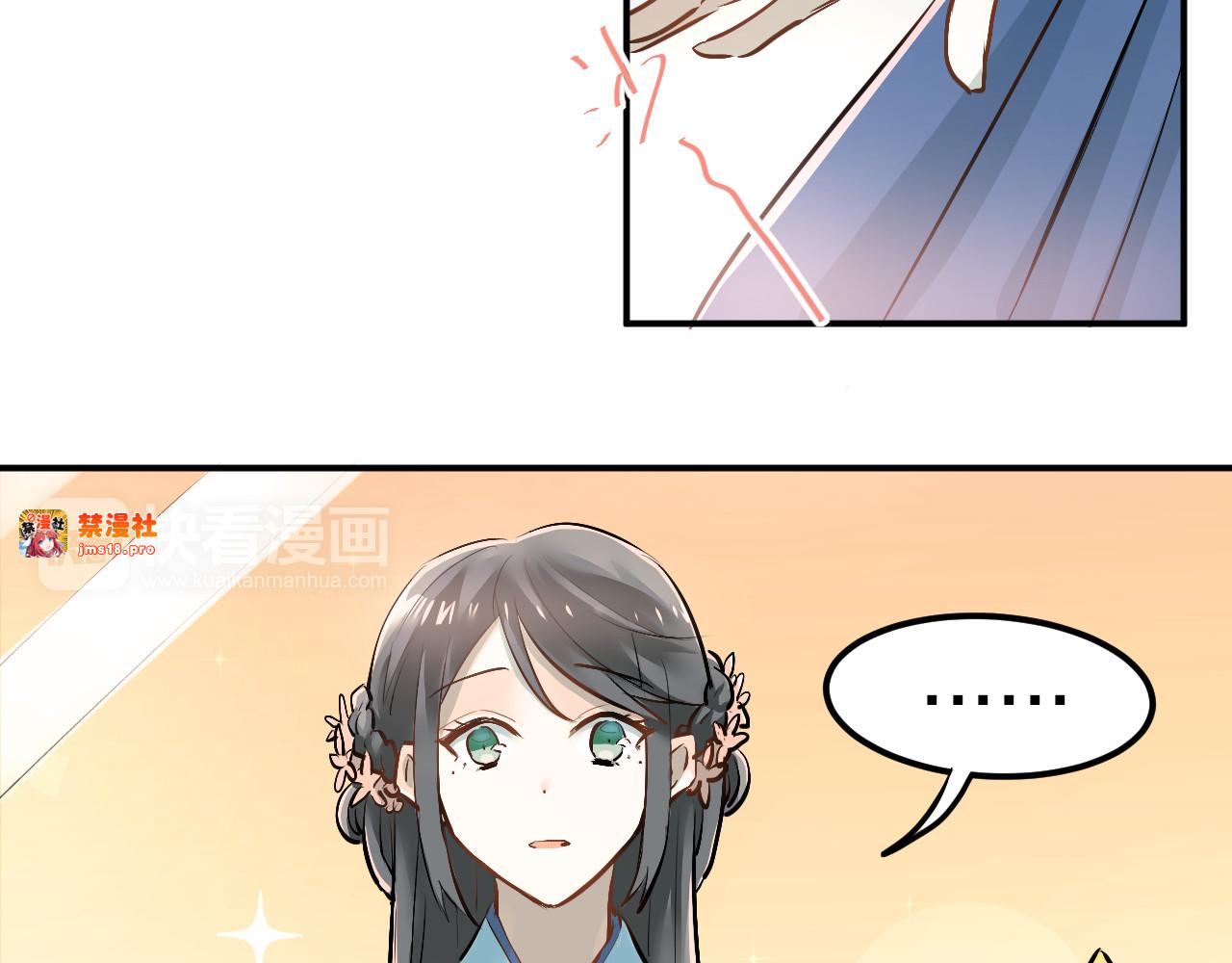 第31话 意外事故 第 7 页