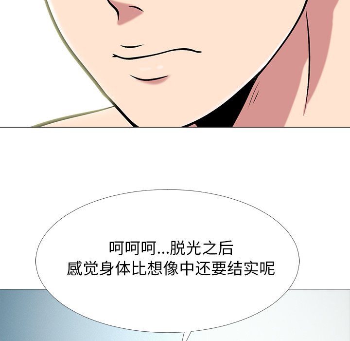 第68话 第 59 页