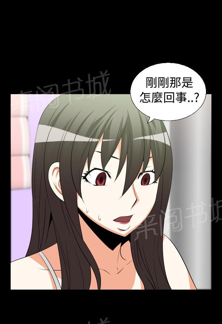 第25话 第 7 页
