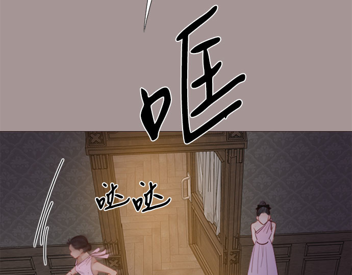第45话 芭蕾舞女八音盒（2） 第 52 页