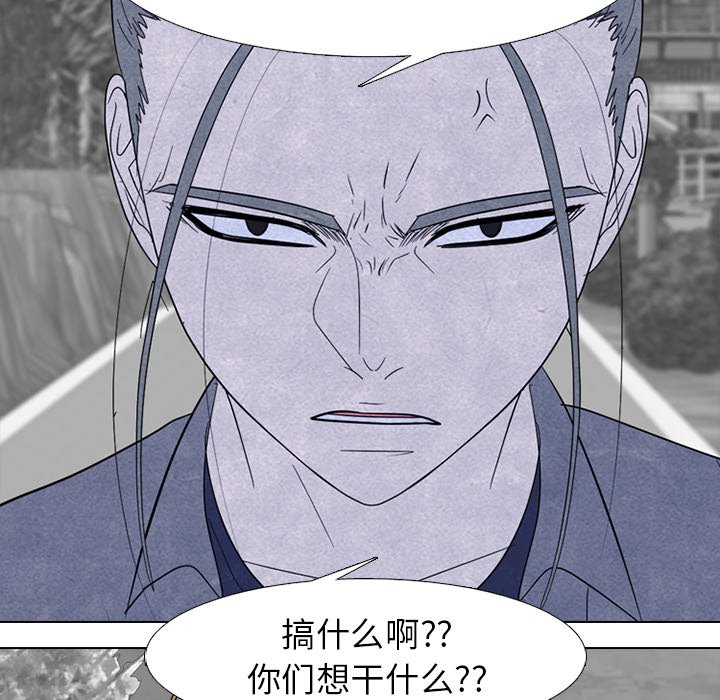 第258话 第 72 页