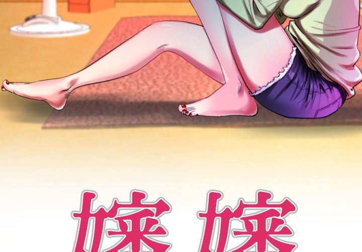 第70话 第 3 页