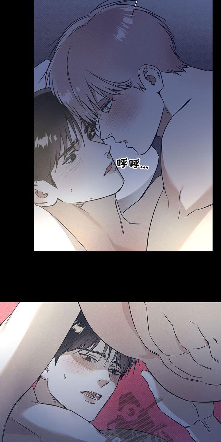 第81话 【第二季】够了 第 11 页