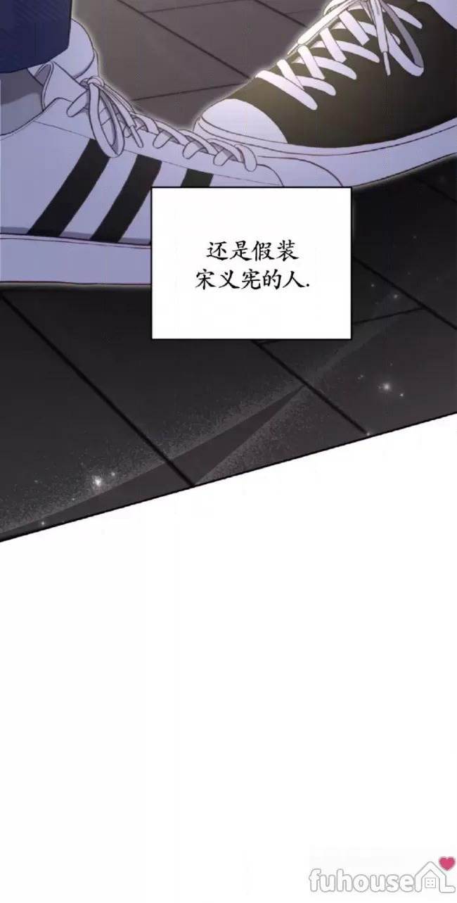 第24话 第 25 页