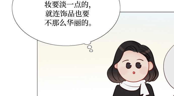 第46话 酒店成立纪念日 第 121 页