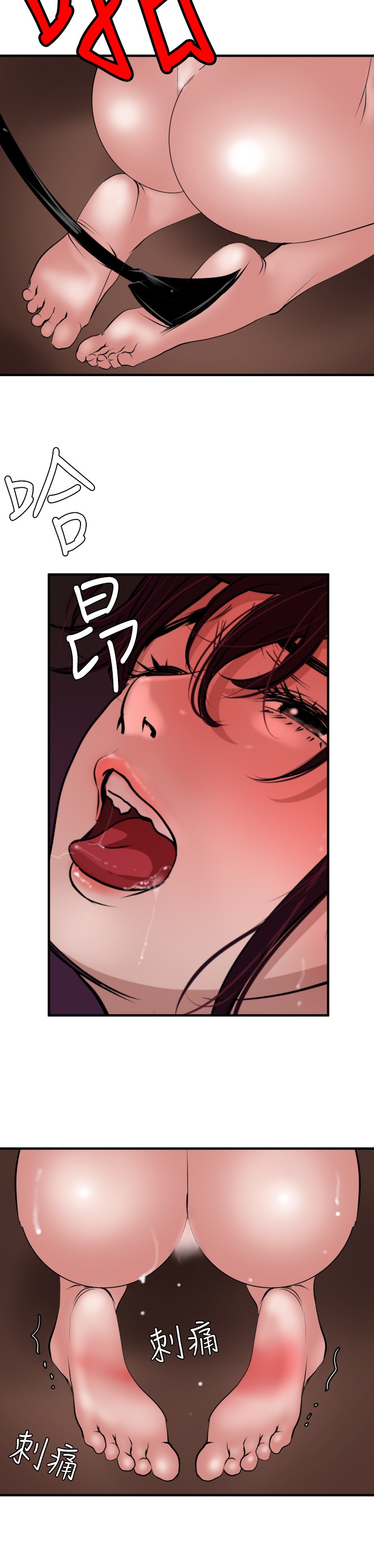 第1话 第 10 页