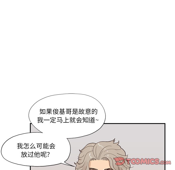 第118话 第 36 页