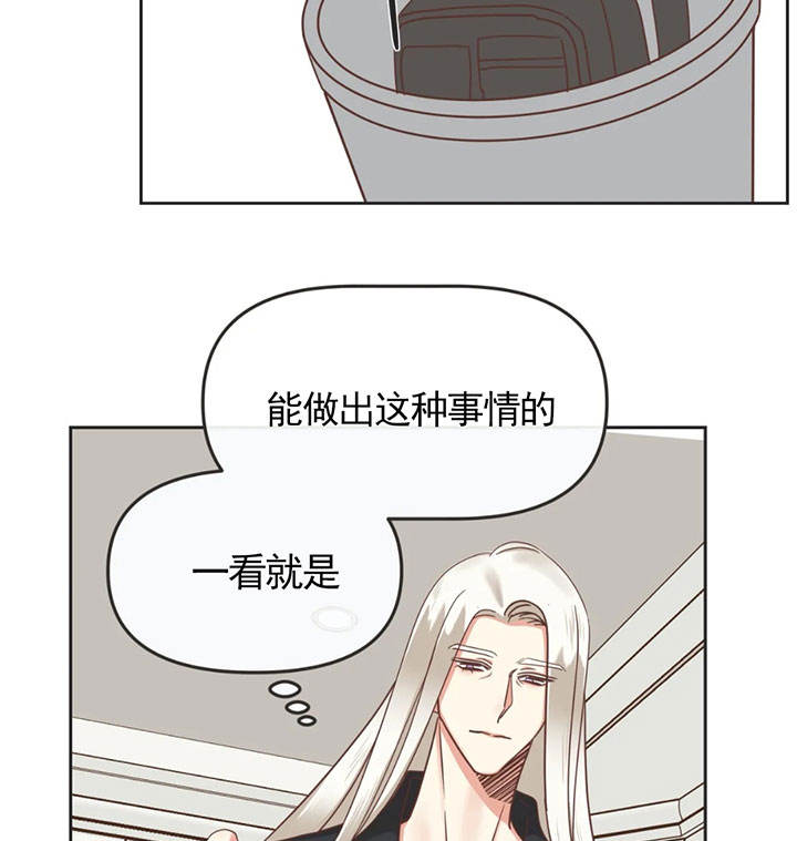 第137话 第137话 第 19 页