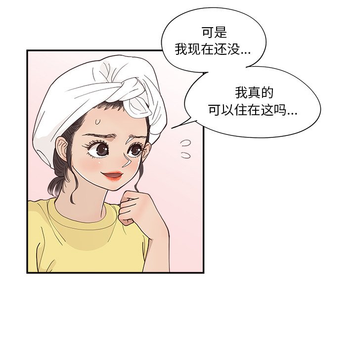 第157话 第 58 页