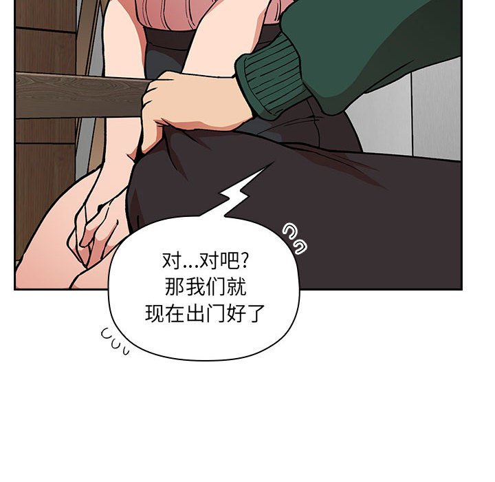 第32话 第 70 页