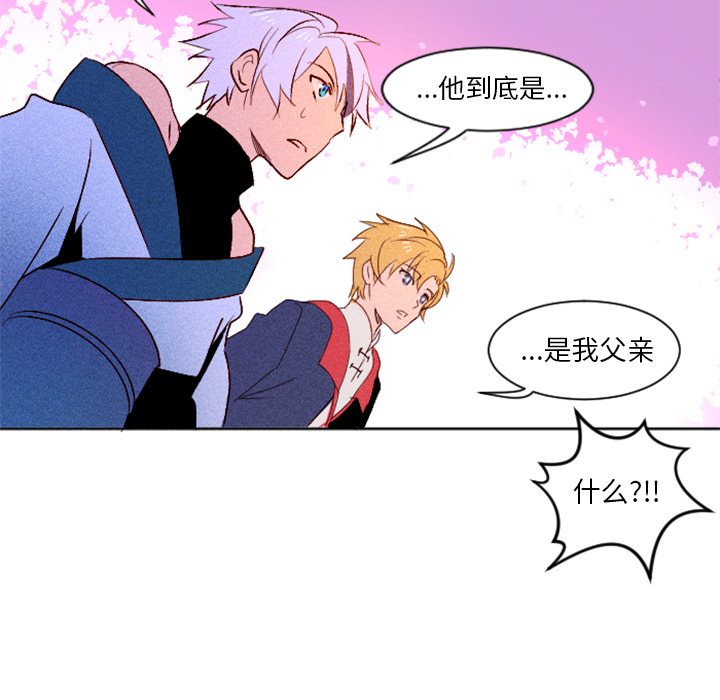 第4话 第 35 页
