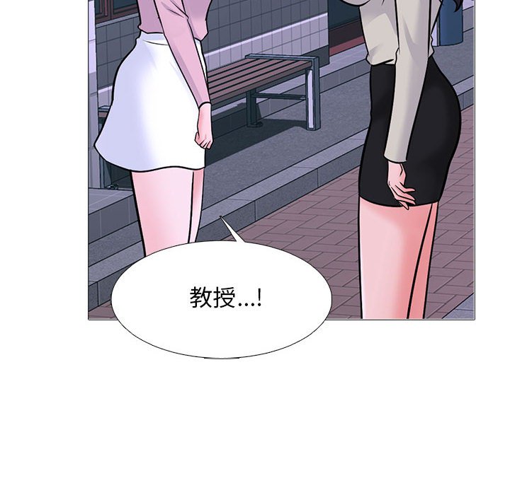第175话 第 20 页