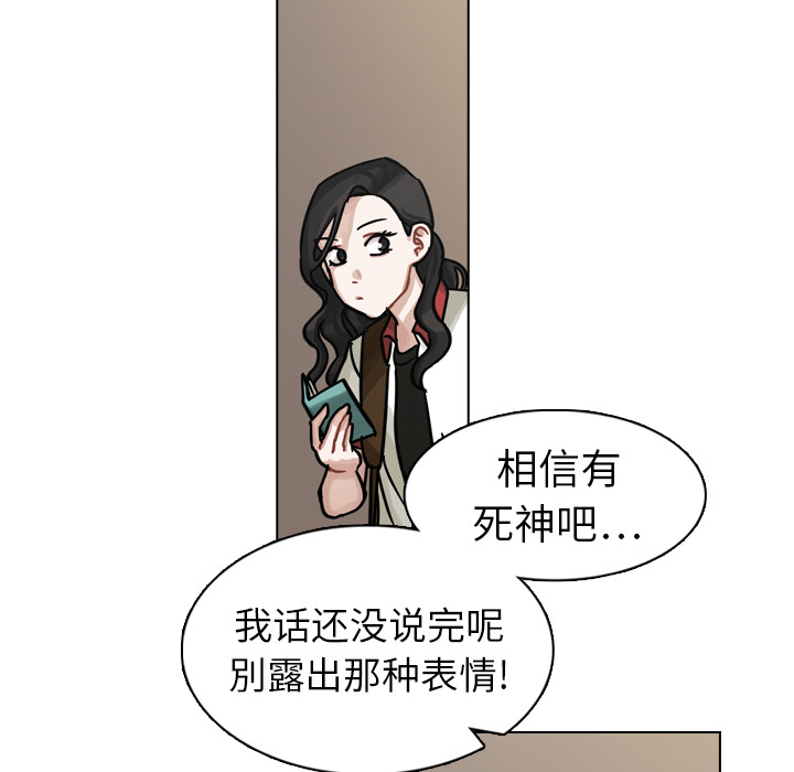 第13话 第 35 页