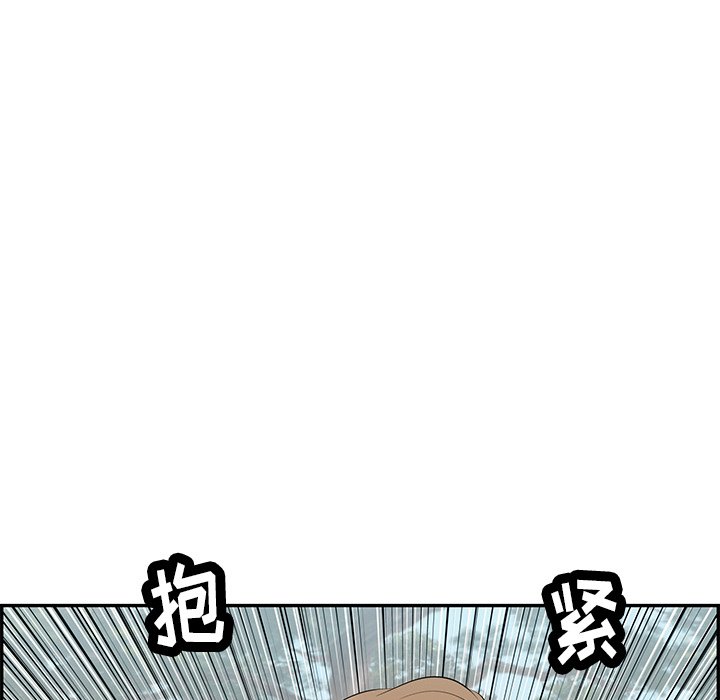第76话 第 67 页