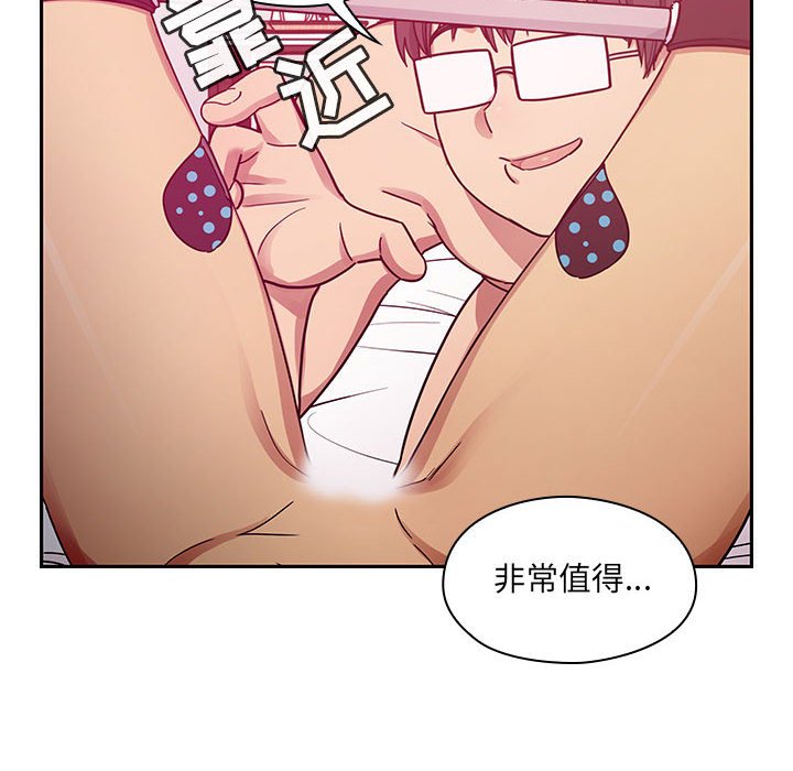 第24话 第 8 页