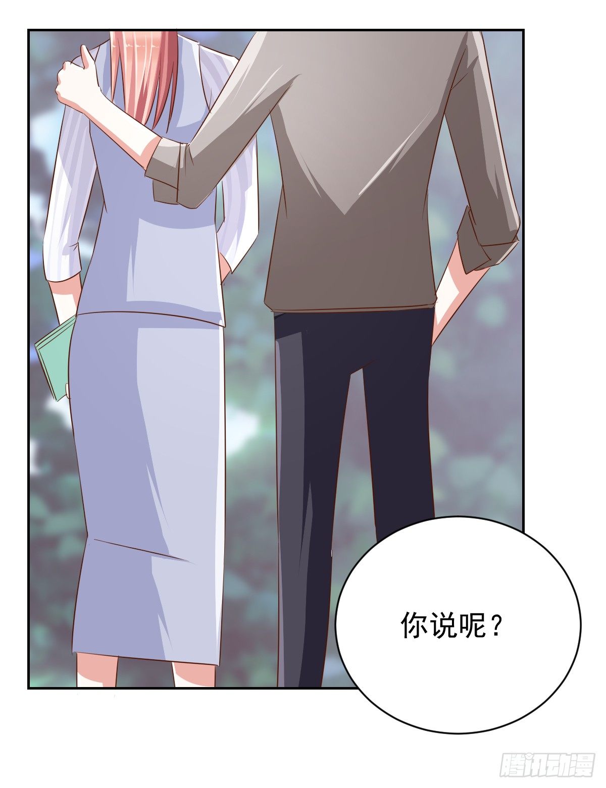 第十三话 第 12 页
