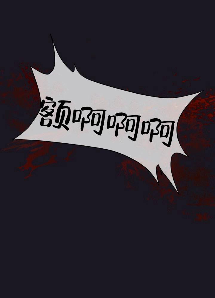 第1话 欠钱 第 15 页