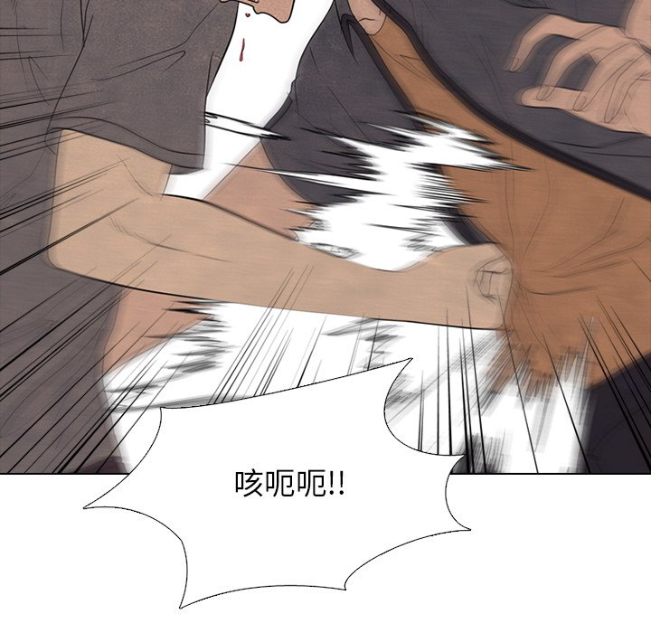 第261话 第 17 页