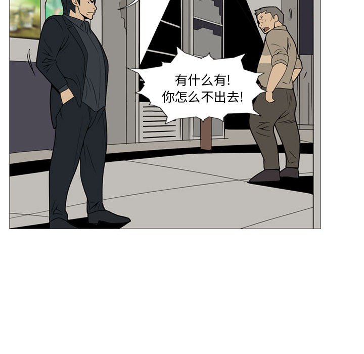 第5话 第 103 页