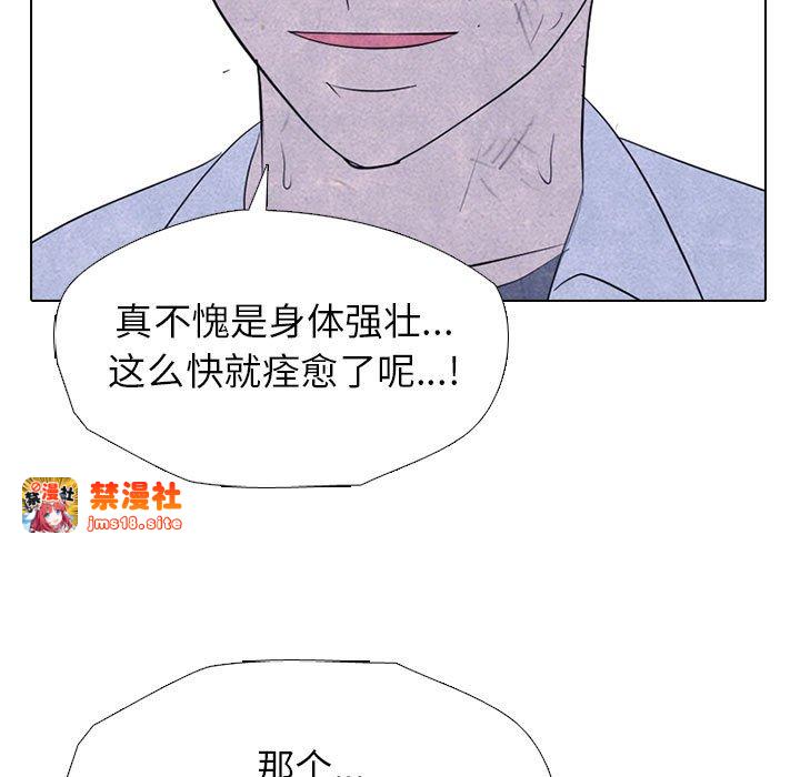 第305话 第 17 页
