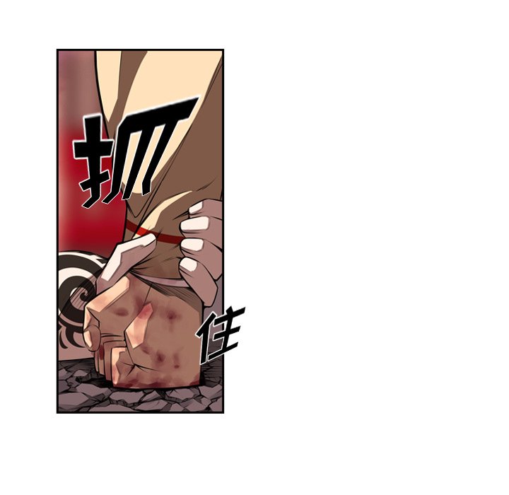 第86话 第 30 页