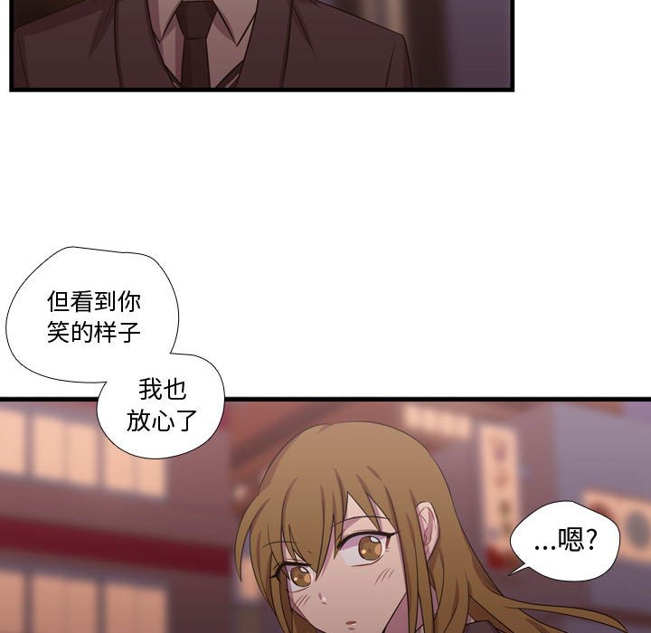 第25话 第 85 页