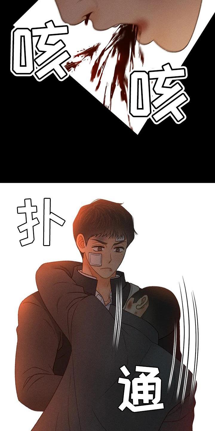 第68话 【第二季】另有其人 第 19 页