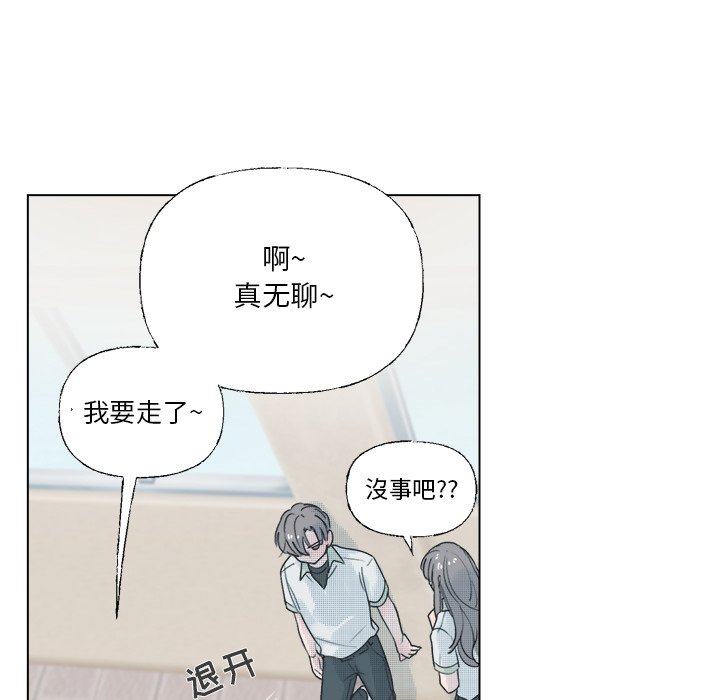 第37话 第 35 页