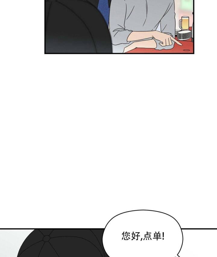 第73话 抱抱我 第 25 页