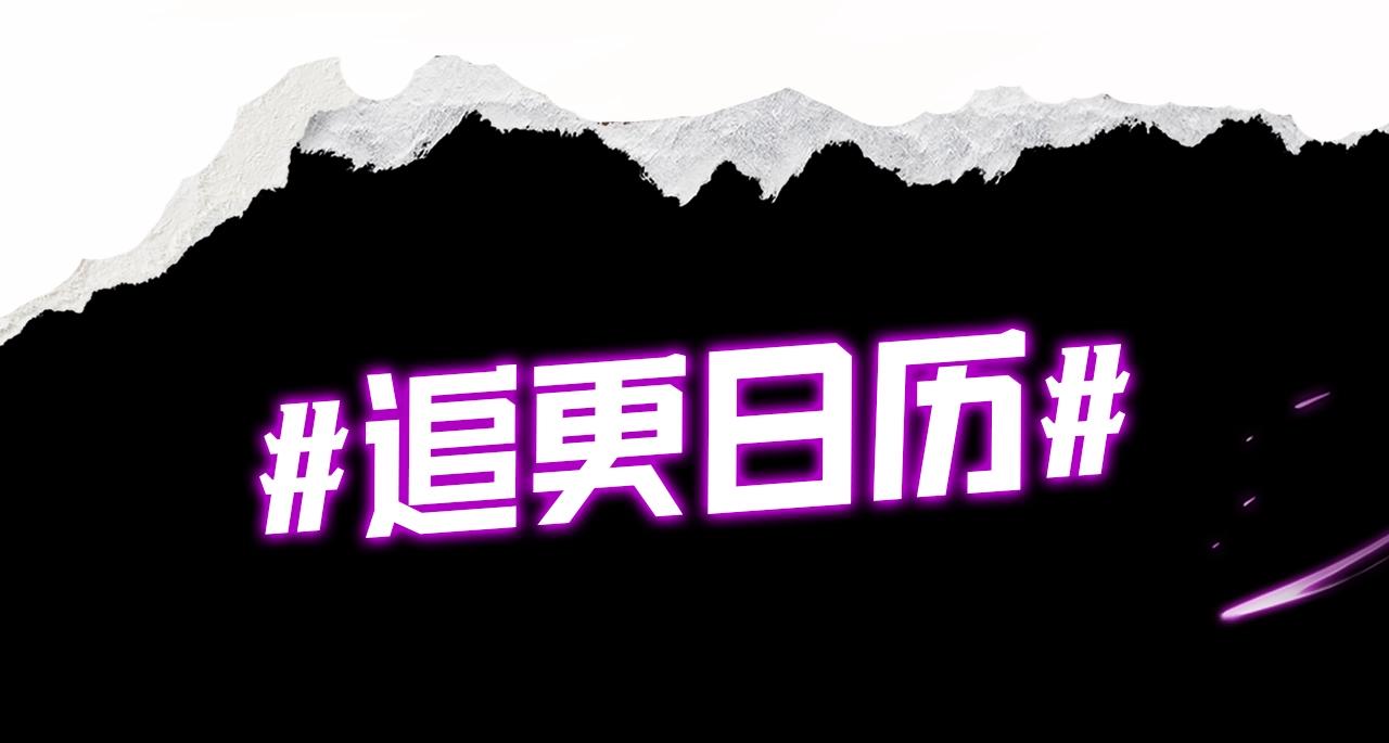 第6期 玉足的威力 第 20 页