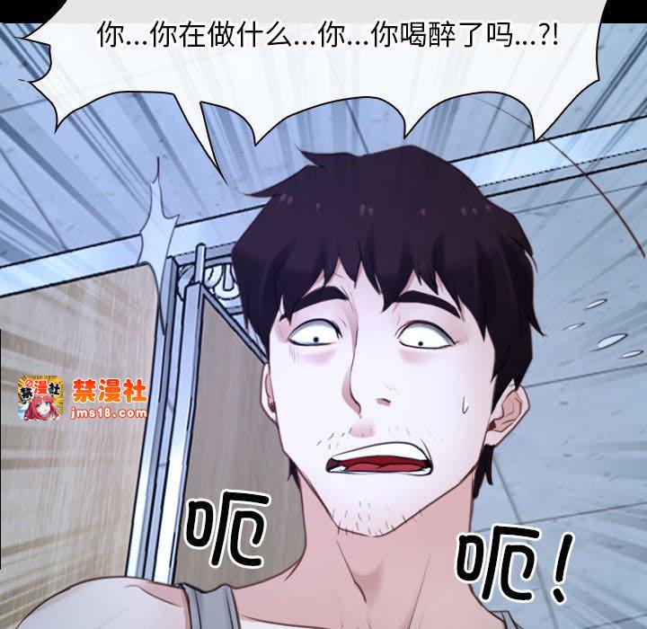 第18话 第 161 页