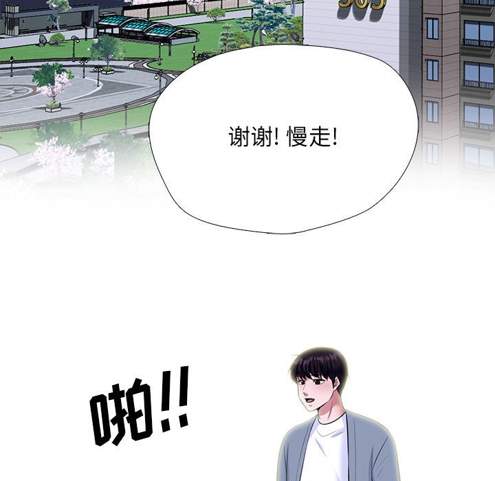 第152话 第 27 页