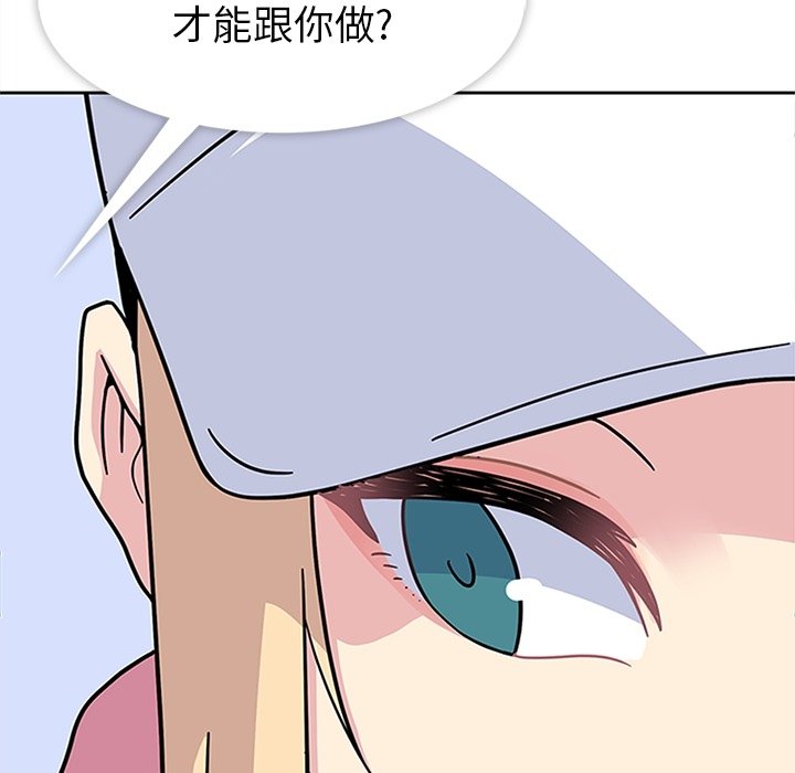 第21话 第 26 页