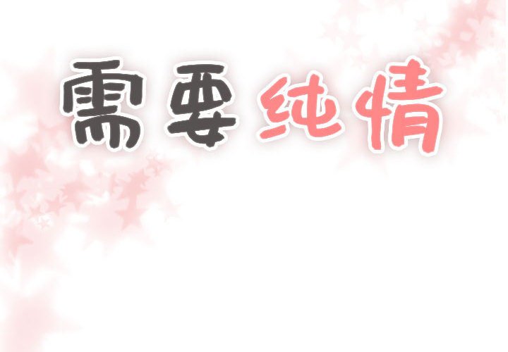 第16话 第 4 页