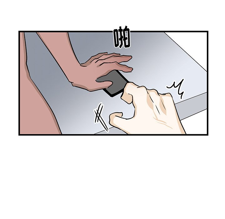 第22话 第 39 页