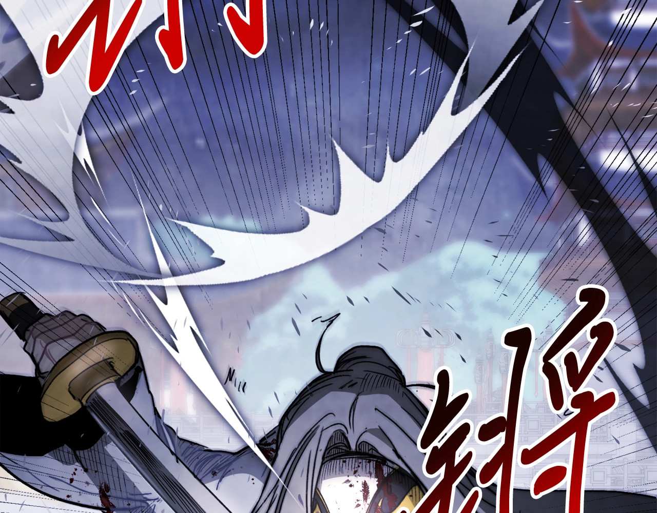 第59话 第 32 页
