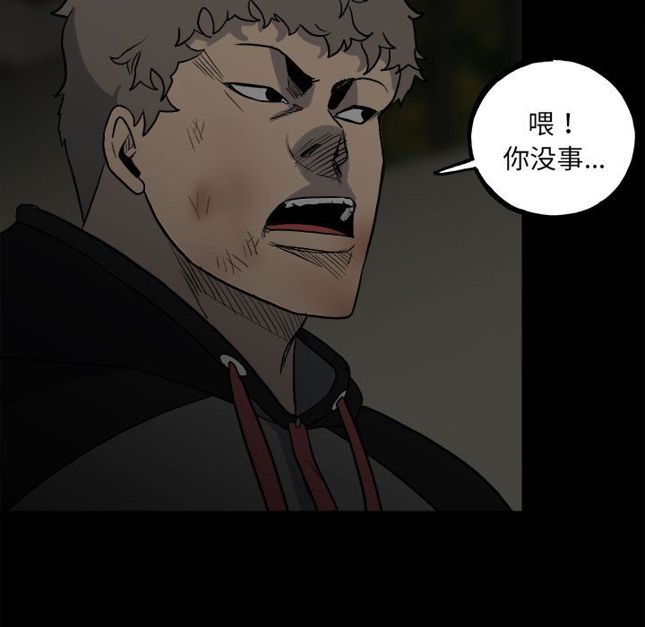第141话 第 27 页