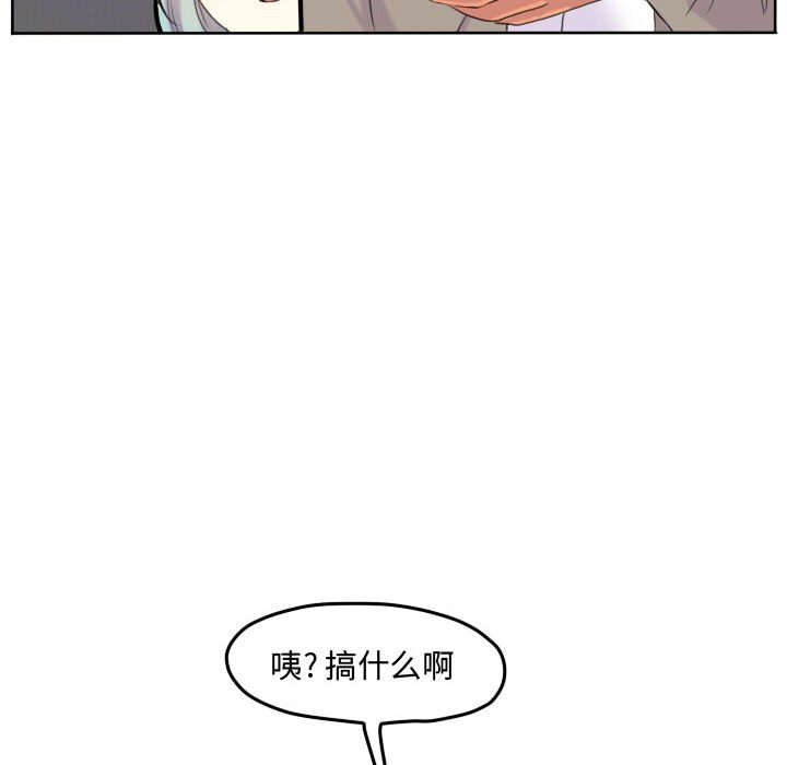 第46话 第 36 页