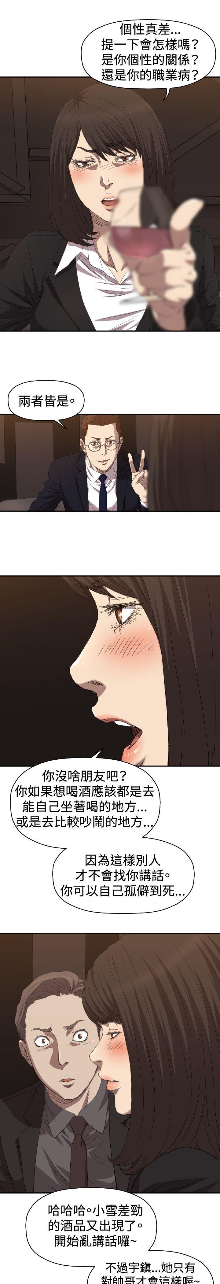 第5话 第 18 页