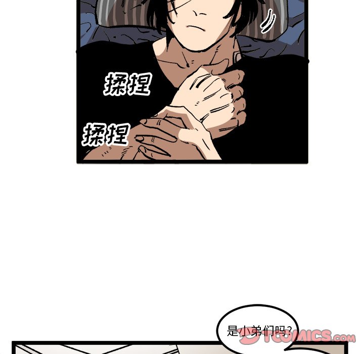 第34话 第 28 页