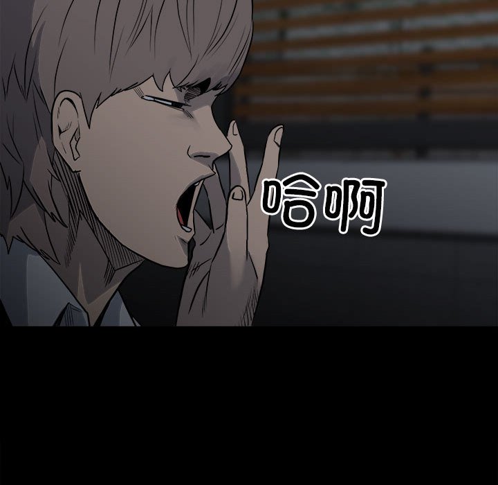 第127话 第 31 页
