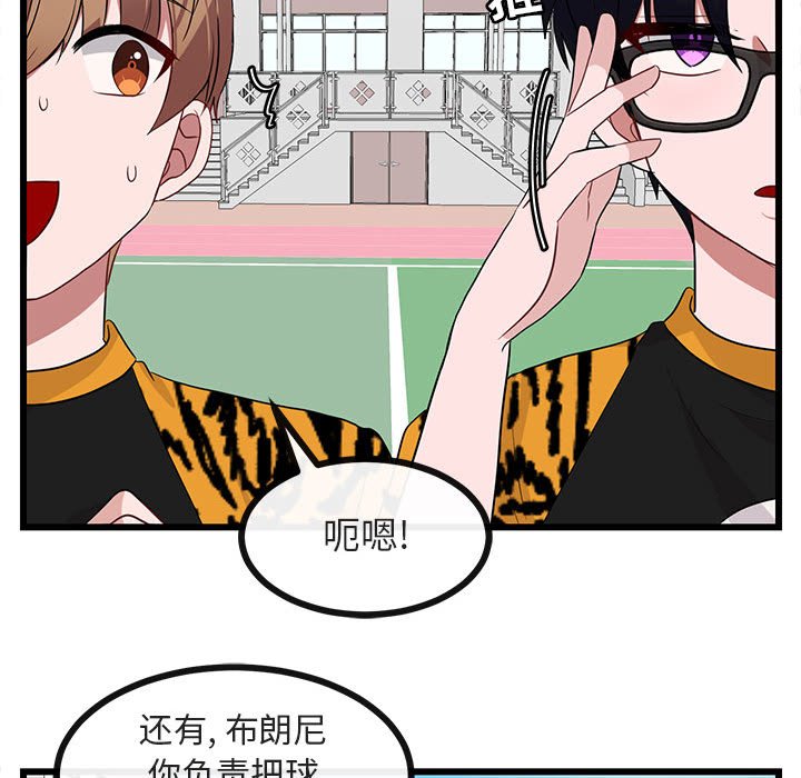 第23话 第 78 页