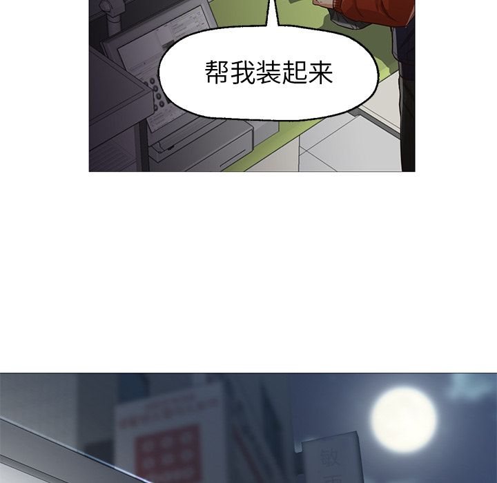 第31话 第 18 页