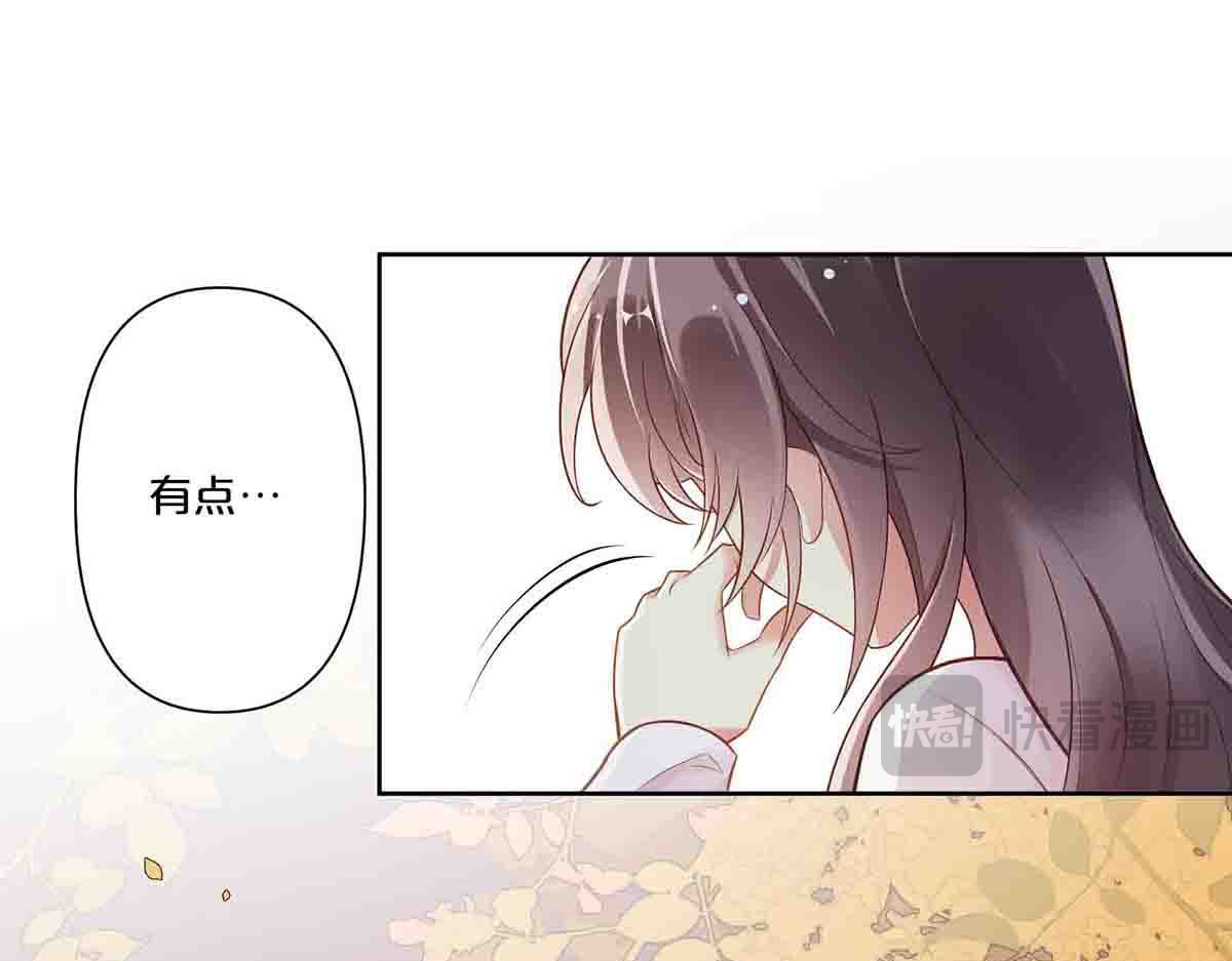 第10话 第 9 页