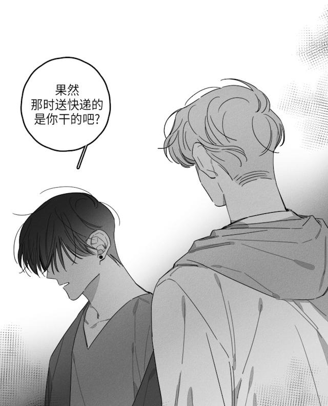 40话 第 22 页