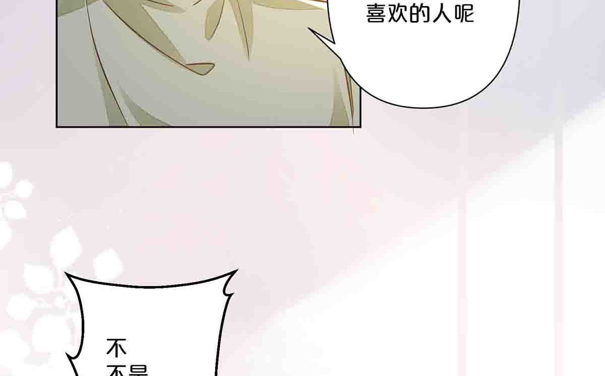 第32话 第 26 页
