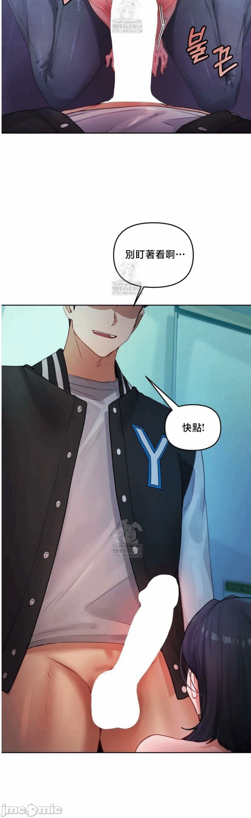 第4话4 第 3 页