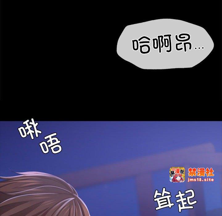 第43话 第 117 页