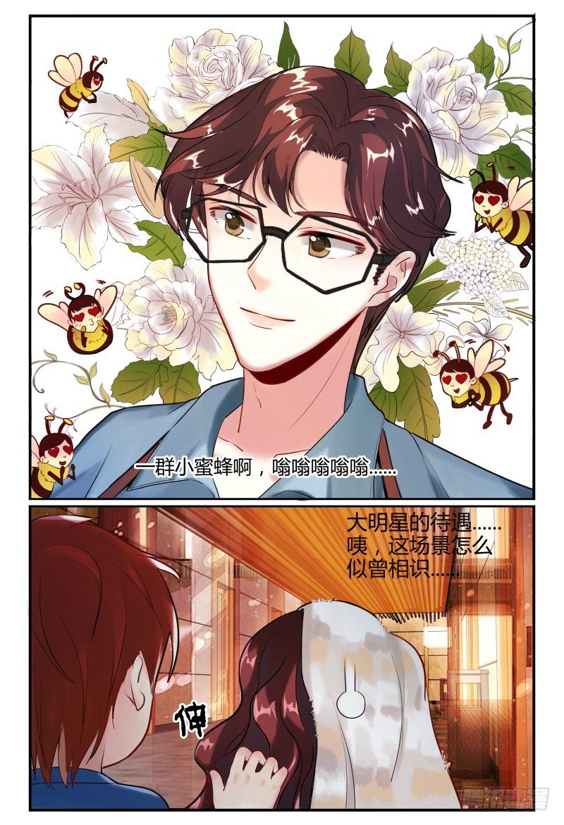 140凉拌粉丝 第 14 页