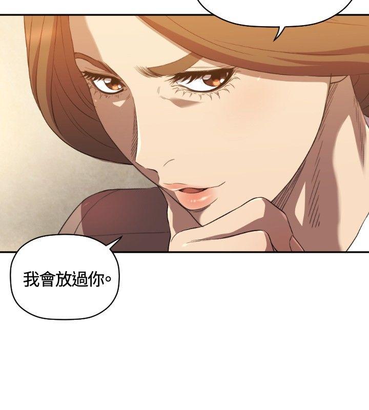 第9话 第 21 页